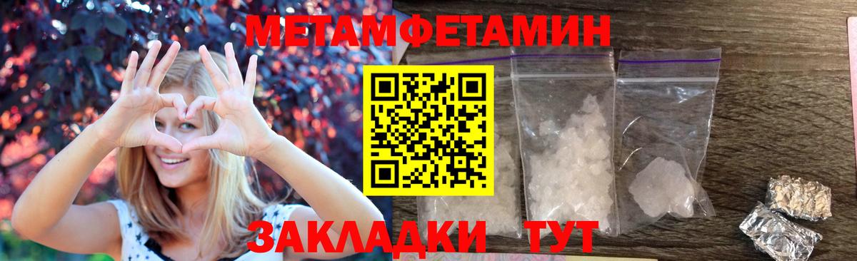 Меф МЯУ МЯУ   Экстази  Кокаин  Вход с VPN  Бошки Шишки  Кандалакша  МДМА 