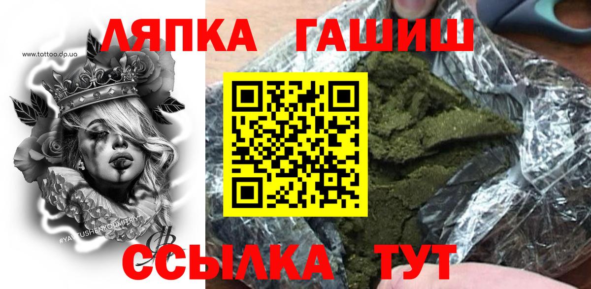 Гашиш хэш Кандалакша