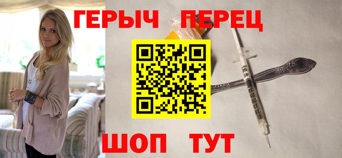 Кандалакша  ГЕРОИН белый  Вход с VPN 