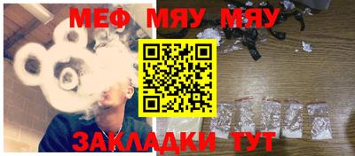 дживик Комсомольск-на-Амуре
