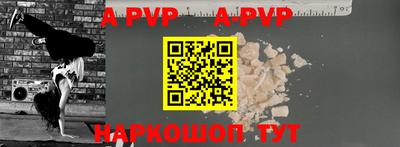 дживик Комсомольск-на-Амуре