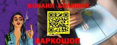 дживик Комсомольск-на-Амуре