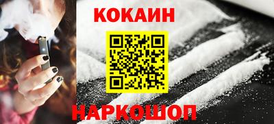 дживик Комсомольск-на-Амуре