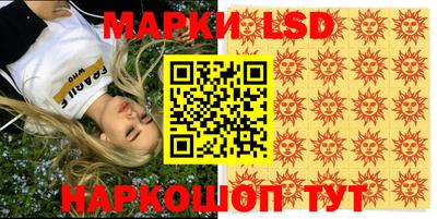 марки lsd Коммунар