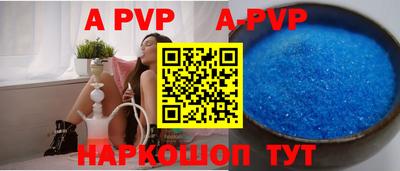 дживик Комсомольск-на-Амуре