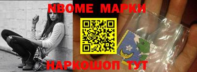 дживик Комсомольск-на-Амуре