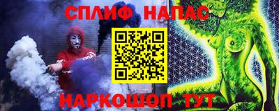 дживик Комсомольск-на-Амуре