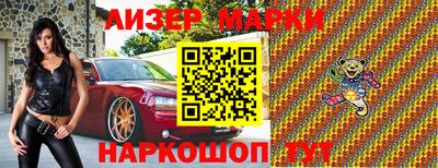 дживик Комсомольск-на-Амуре
