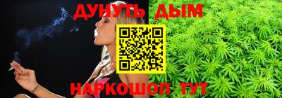 дживик Комсомольск-на-Амуре