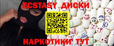 дживик Комсомольск-на-Амуре