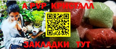 дурь Конаково