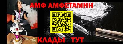 дживик Комсомольск-на-Амуре
