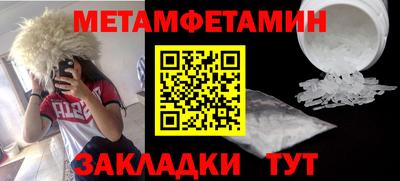 дживик Комсомольск-на-Амуре