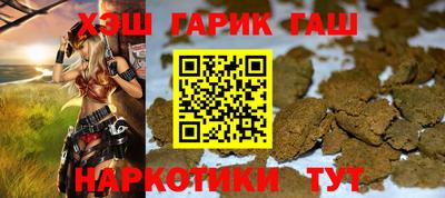 дживик Комсомольск-на-Амуре