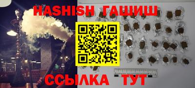 дживик Комсомольск-на-Амуре