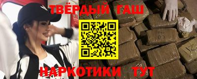 дживик Комсомольск-на-Амуре
