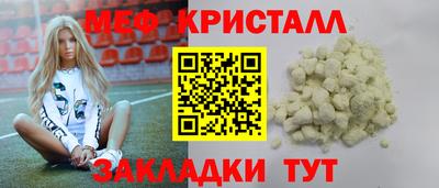 дживик Комсомольск-на-Амуре