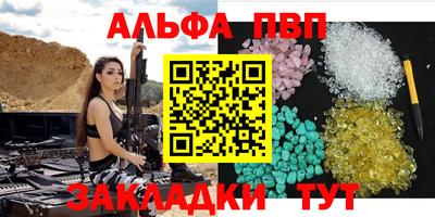 дживик Комсомольск-на-Амуре