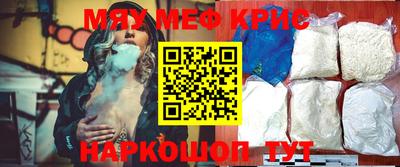 дживик Комсомольск-на-Амуре