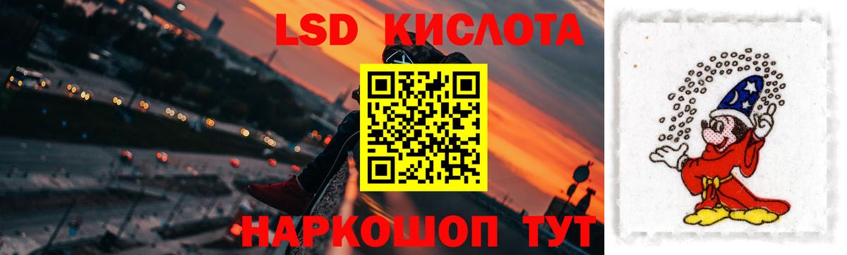 LSD-25 экстази кислота Кандалакша