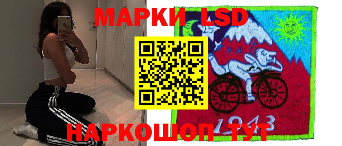 ЛСД экстази кислота  Лсд 25 экстази ecstasy  Вход с VPN  Кандалакша 