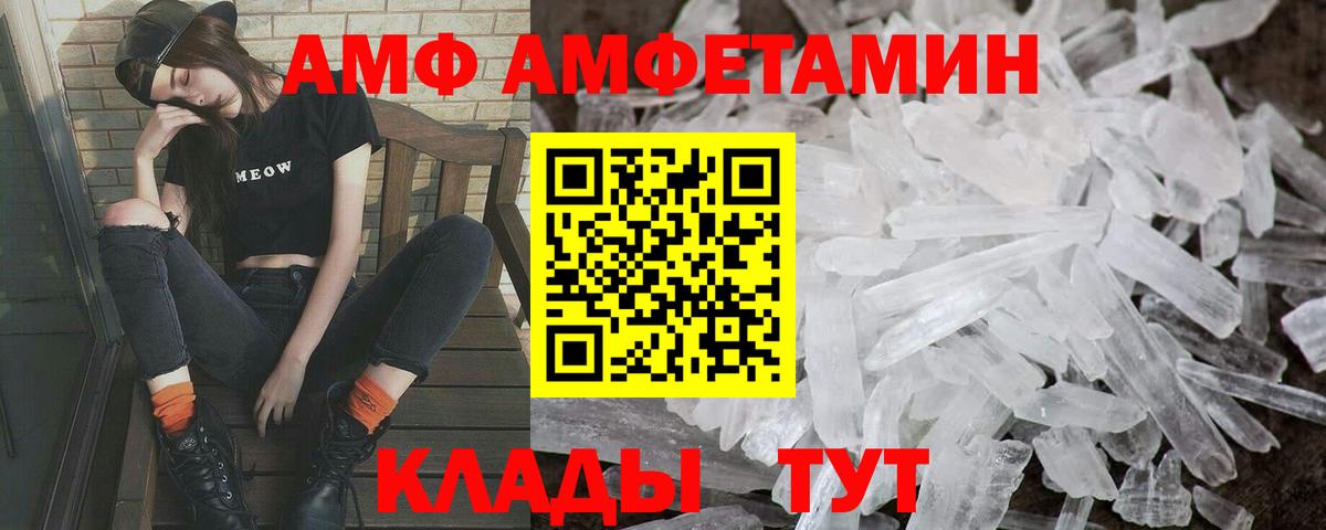 Первитин витя Кандалакша