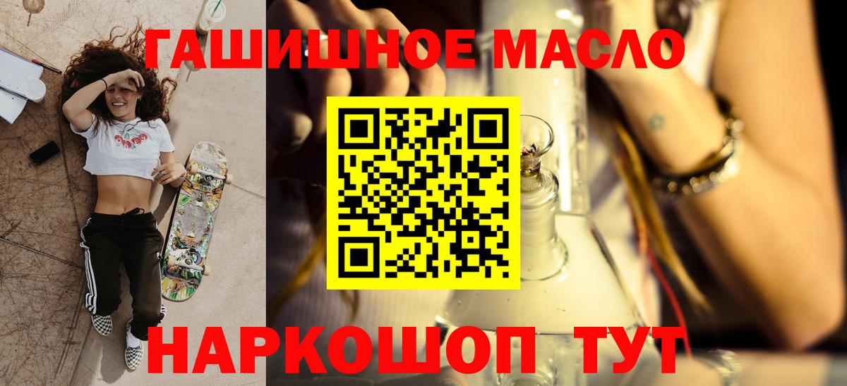 ТГК Wax Кандалакша