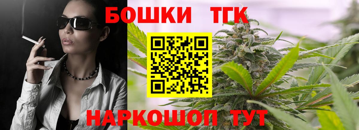 МАРИХУАНА White Widow Кандалакша