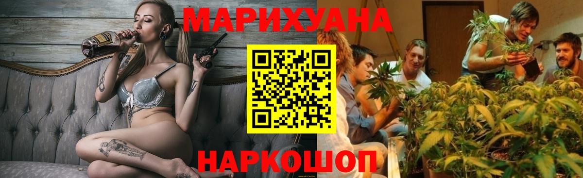 Каннабис Amnesia  Вход с VPN  Конопля Bruce Banner  Марихуана семена  Кандалакша  МАРИХУАНА конопля 